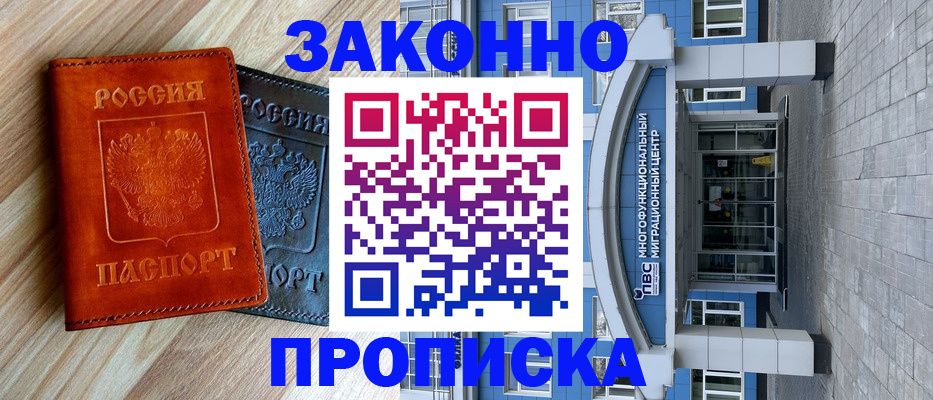 форма 3 в Адыгее